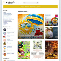 Что надо в наше время узнать про праздник Лита?