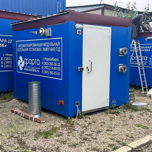 Огромный каталог качественных готовых котельных модулей