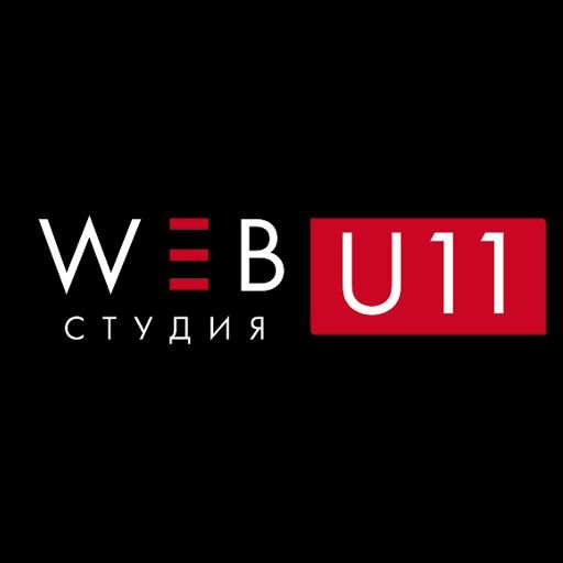 Разработка сайтов от известной WEB-студии U11. Гарантия