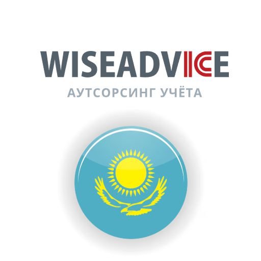 Аутсорс бухгалтерских услуг от профессионалов